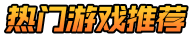 分享手游网